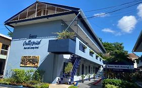 Baan Nuk Anong